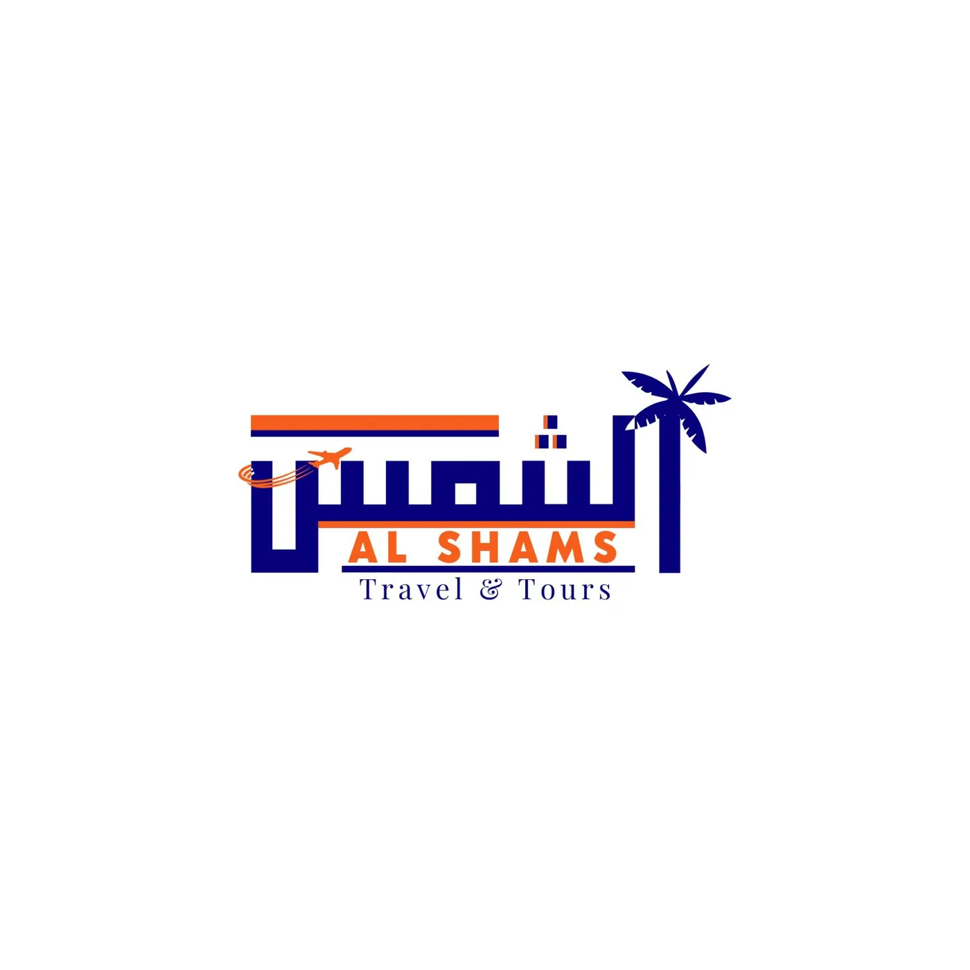 Al Shams Travel: Travel